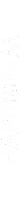 logo light